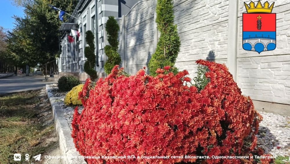 ������ ����, �������!. @VGA_Kakhovka