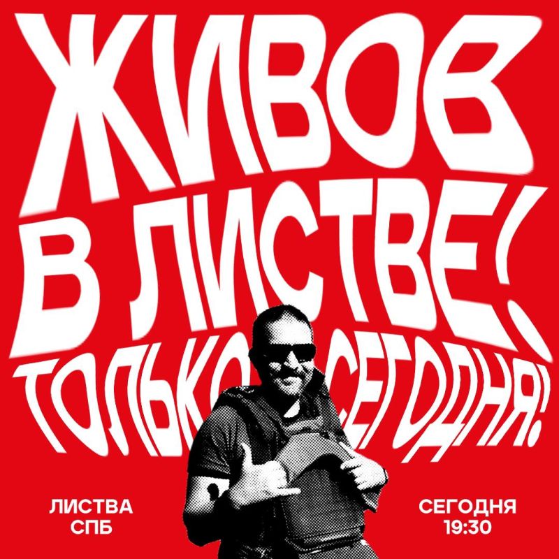 ������ ���������! ��� �� ������� �������! ���������, ��� �� ������� �������!