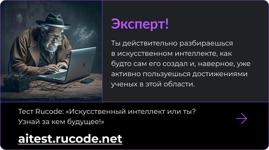 ������������� � �������� ���������� �������������� ����������, ���������� � ������ ������� ������� �� ������������� ��������� �� �������������� ���������� � ���������������� ���������������� RUCODE, ������� �������� � 30.04.23 �� 31.10.23