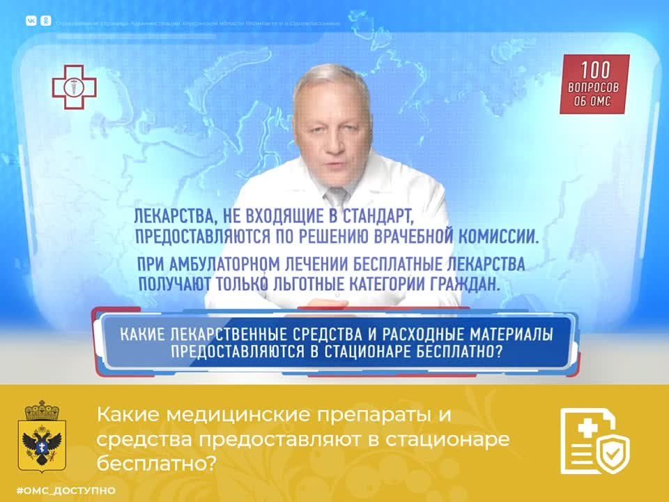 ����� ����������� ��������� � �������� ������������� � ���������� ���������?