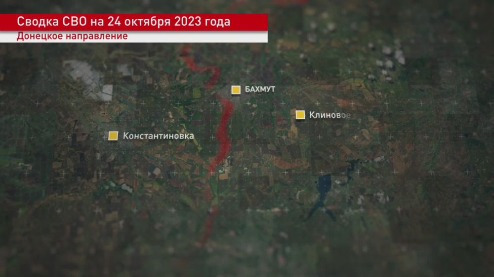 ������ �� 24 ������� 2023 �.. �� ��������� ����������� ������ ������ ���������� ����������� �������