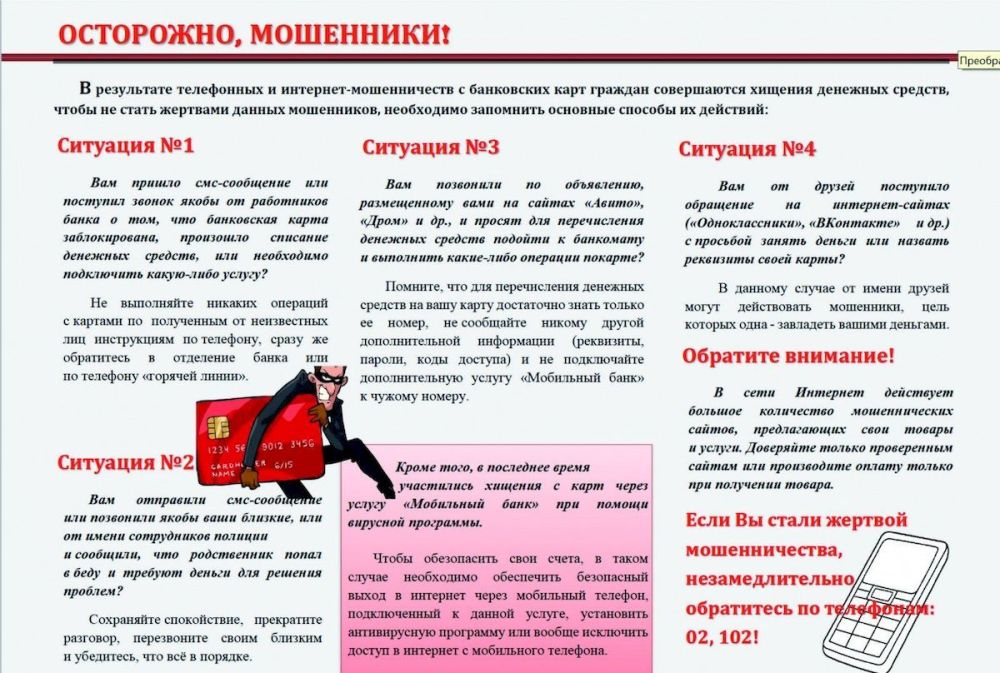 ���������, ���������!