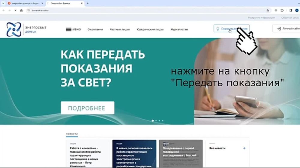 ���������� ������ �������� �����-���������� "��� ������ ���� ����� ������� ����"