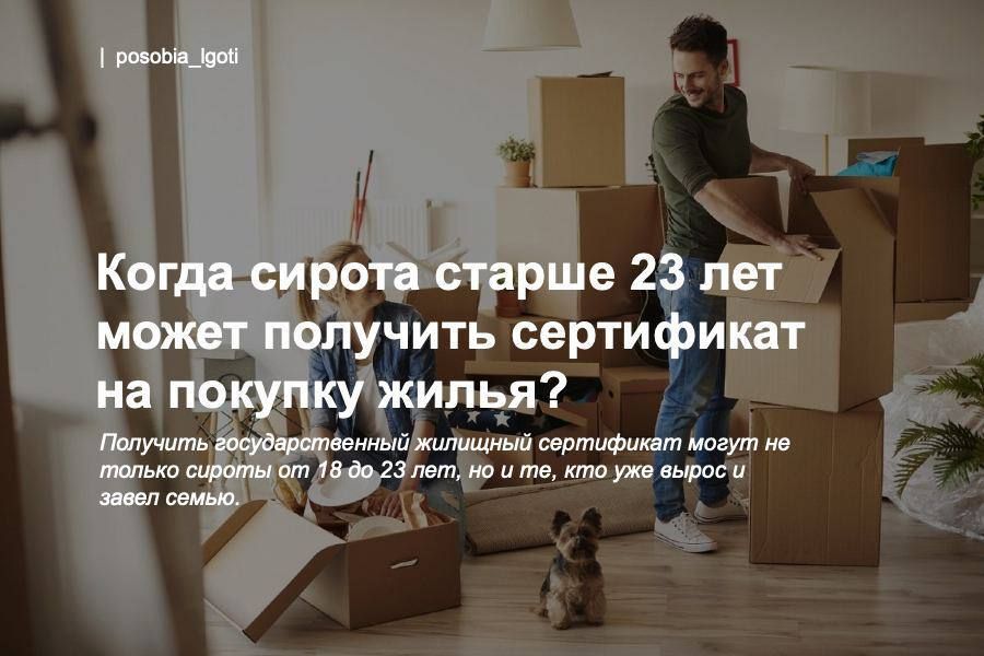 ����� ������ ������ 23 ��� ����� �������� ���������� �� ������� �����?