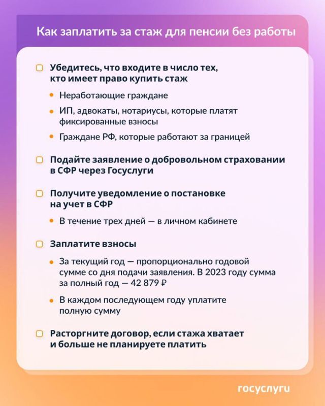 ���� �� ������: ��������� ���������� ��� ������� �����������