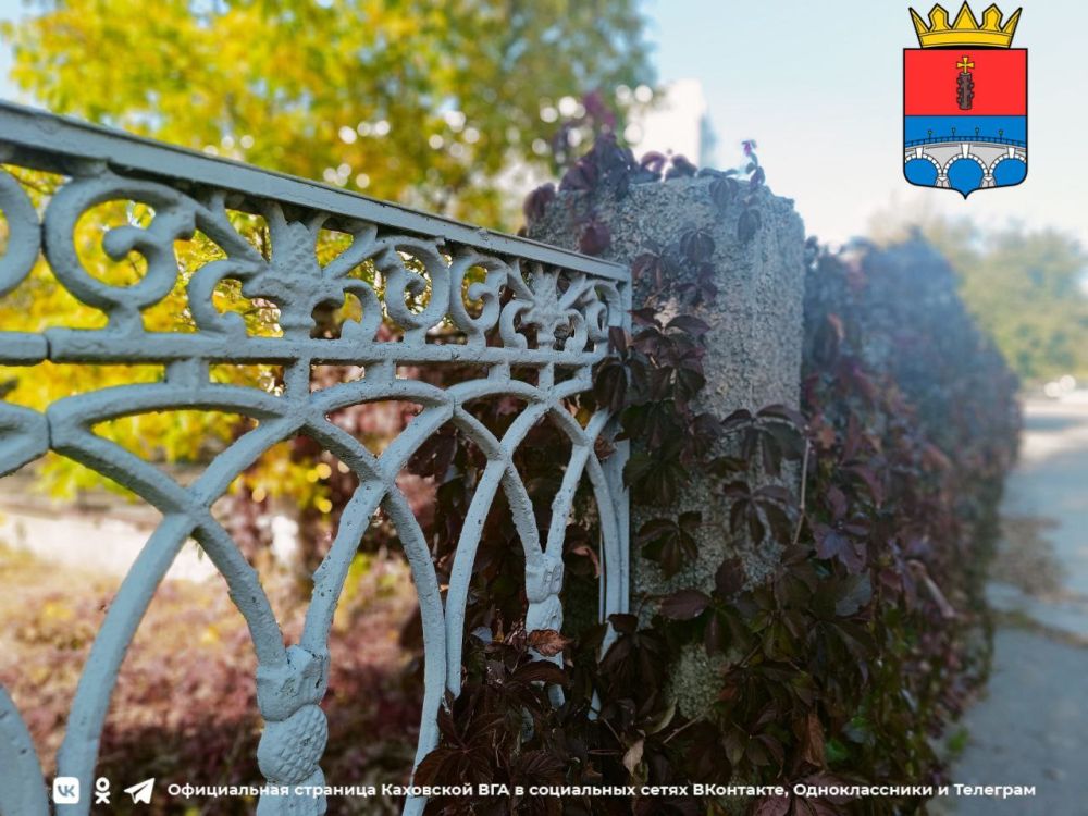 ������ ����, �������!. @VGA_Kakhovka