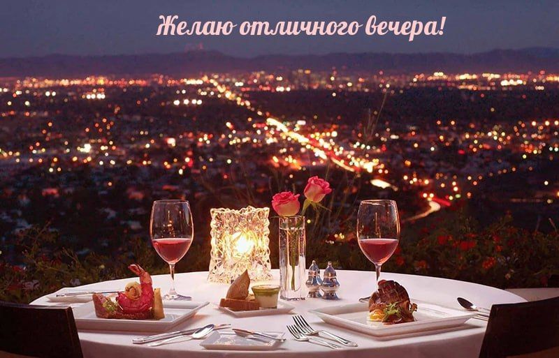 ���� ������� ������, ������!