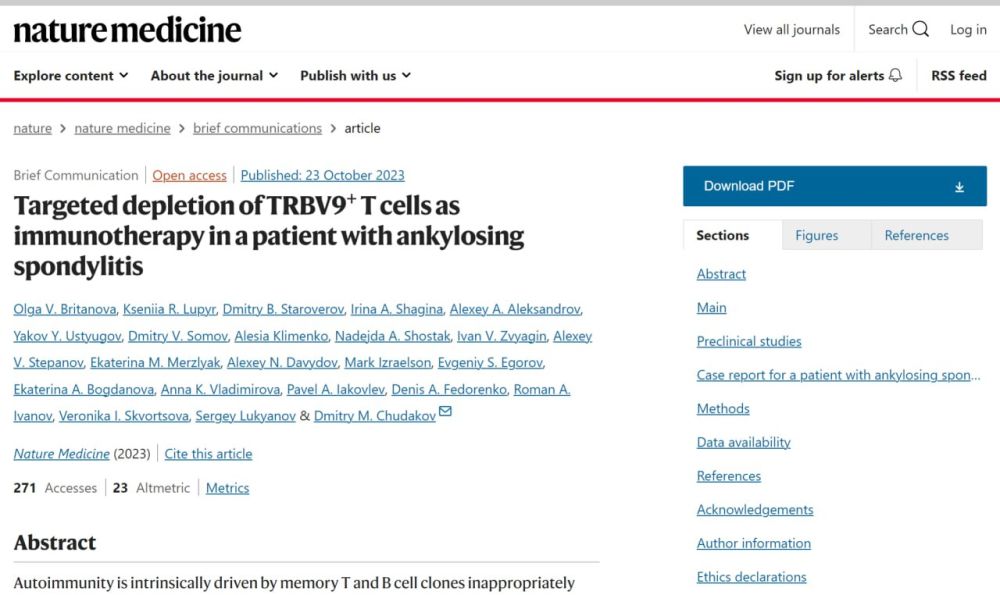 Nature Medicine: ���������� ������ ������� �������� ��� ������� ������� ���������