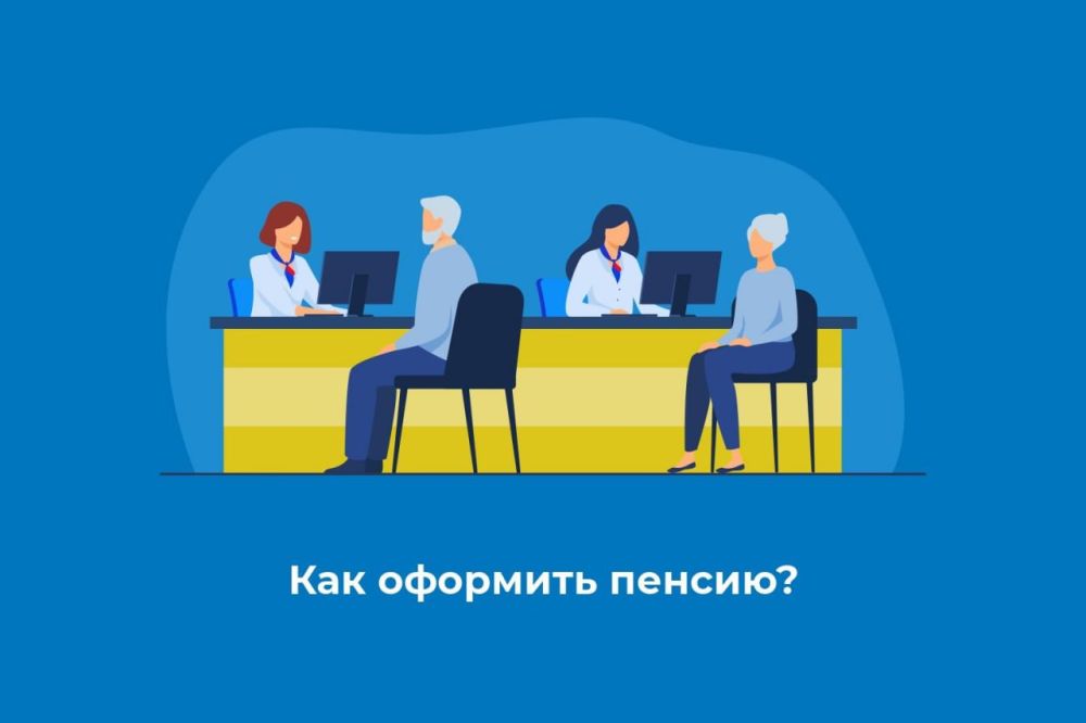 ��� �������� ������?. ���������� ����������� (����������� ��� ������� ���, ���, ����������� � ���������� �������� c 1 ����� 2023 ����) ��� ���������� ������ ���������� ���������� � ���������� � ��������� ����������� ����� ������ �� ����� ����������