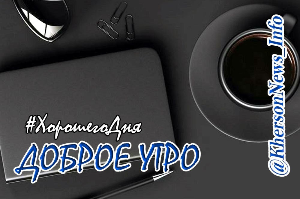 ������ ����, ������! �������� ��� ���� �����, ������� � �������� ���