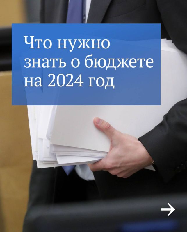 ��� ����� ����� � ������� �� 2024 ���