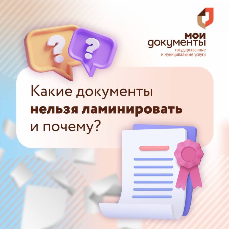 ����� ��������� ������ ������������ � ������