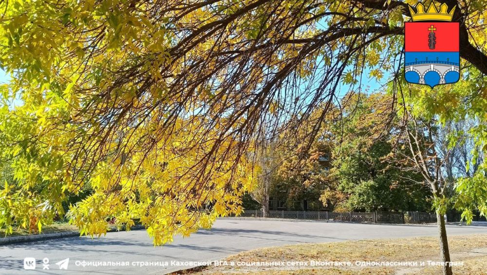 ������ ����, �������!. @VGA_Kakhovka