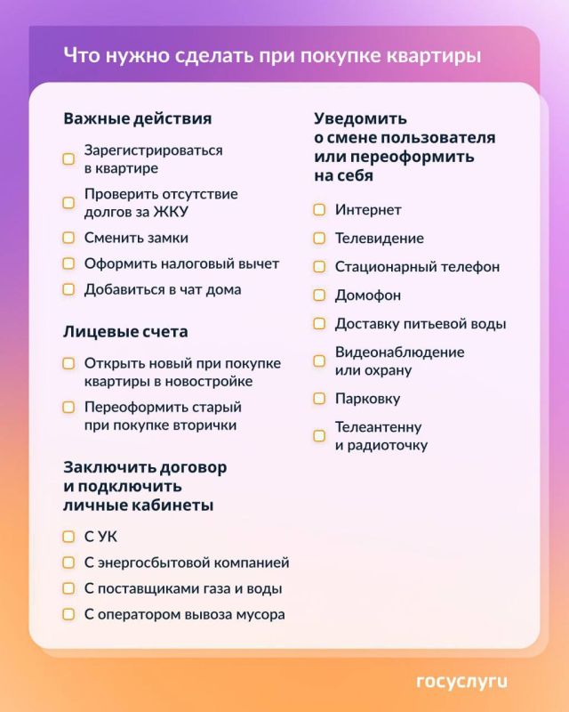 ��� ����� ������� ����� ���������� ��������