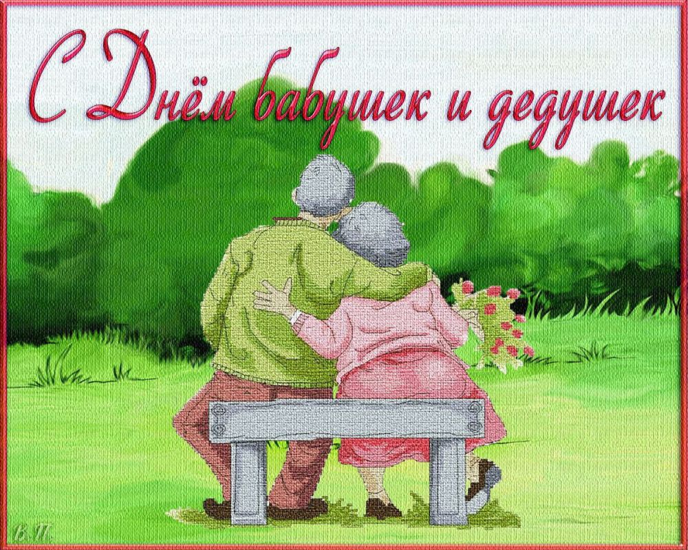 ����������� 28 ������� � ������ ���������� ���� ������� � �������