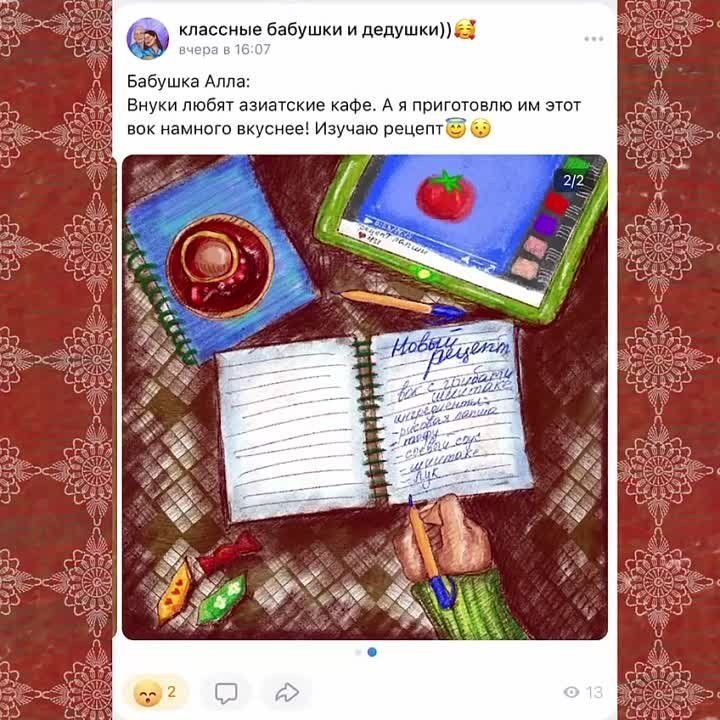 ��������� � ����� � ��� �����!�