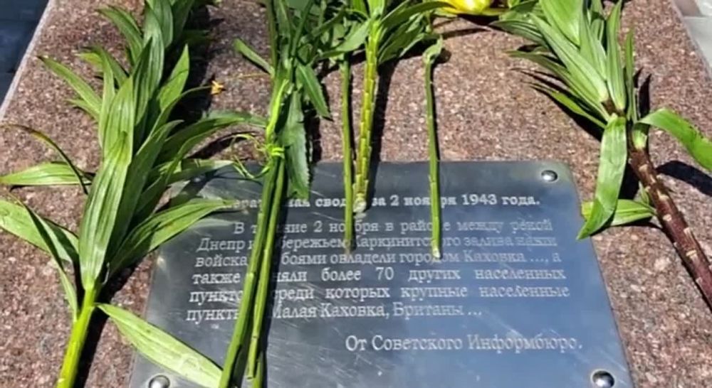 Приближается дата празднования 80-й годовщины со дня освобождения Каховки и населенных пунктов Новокаховского городского округа от немецко-фашистских захватчиков