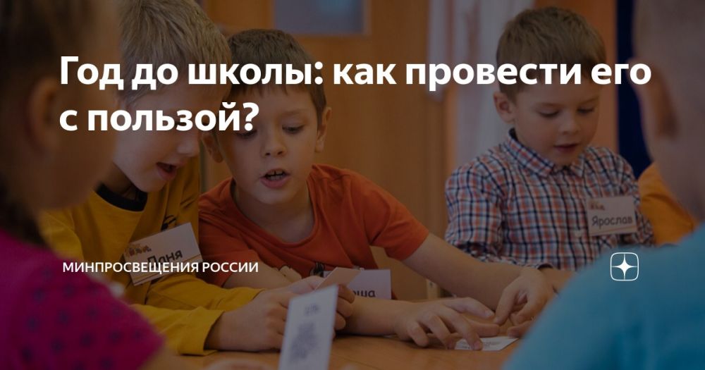 ��� ����� ������� ���������, ����� �� ����� ������� �������� ��� (��� ���� ���� ������)?