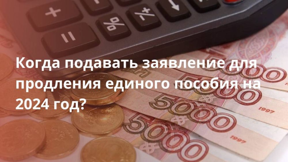 ����� �������� ��������� ��� ��������� ������� ������� �� 2024 ���?