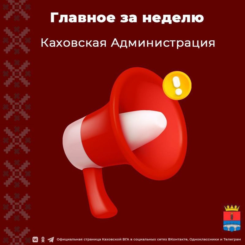 ������� ������� ���������� �������������� ������ �� ������ 23-29 ������� 2023 ����