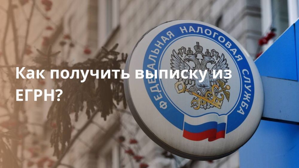 ��� �������� ������� �� ����?