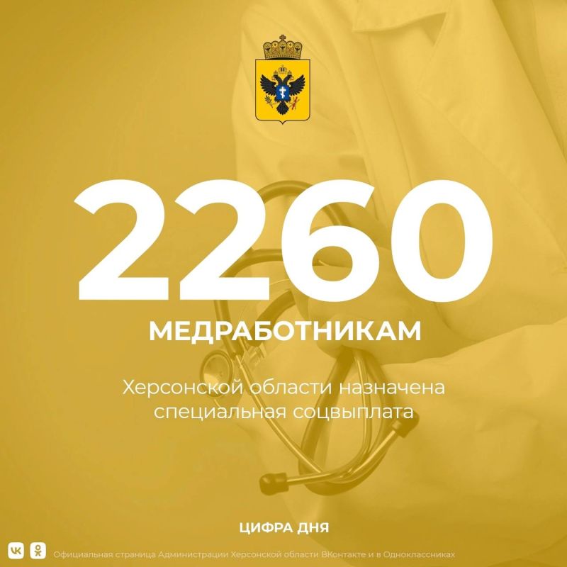 � ���������� ������� ����������� ���������� ������� ��������� 2 260 �������������