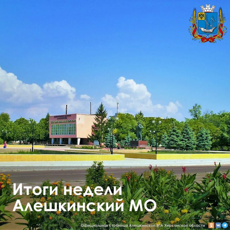 ����� ������ - ����������� �� (23 - 29 ������� 2023 �.)