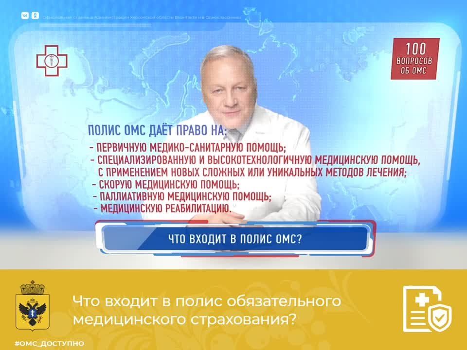 ��� ������ � ����� ���?. - ����� ������������� ������������ ����������� ��������� ��������� ��������: - ���������...