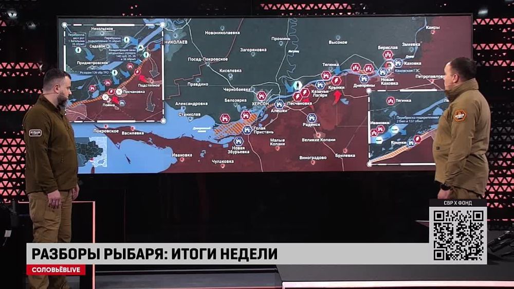 � 22.00 �� @SolovievLive ������ ��������� �������� ������� ������: ����� ������ 23-29 ������� 2023 ����