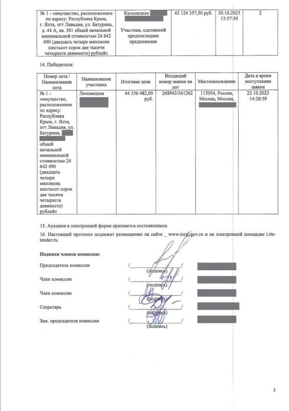 ������������������� �������� ����� ���������� � ����� ������� �� �������� �� 44,3 ��� ������ � ���������� ������