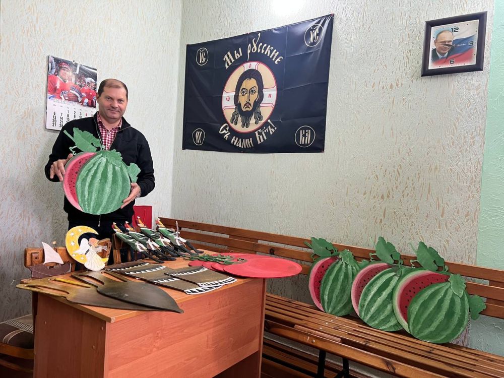 ��������-����� "������" 2023-2024