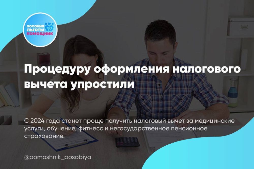 ��������� ���������� ���������� ������ ���������