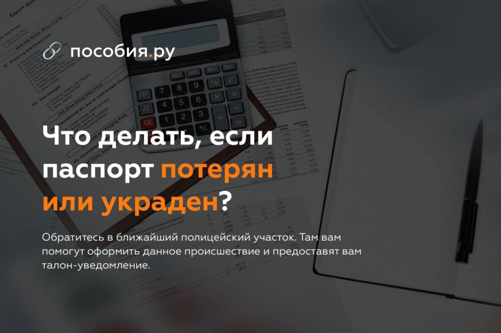 ��� ������, ���� ������� ������� ��� �������?