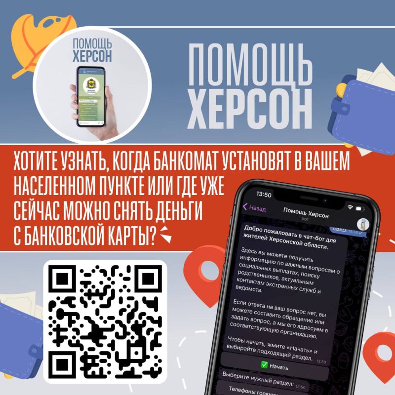 ��� ��������� ��������� �������� � ���� ������? ����� ��������� ��������� ����������� ������ � ��������� ����� ����������� ������?