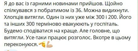 ��������� ��������, ��� �� ������ �������� ���� ���������, �� �� ���� ������� ������������ ����� 300-�