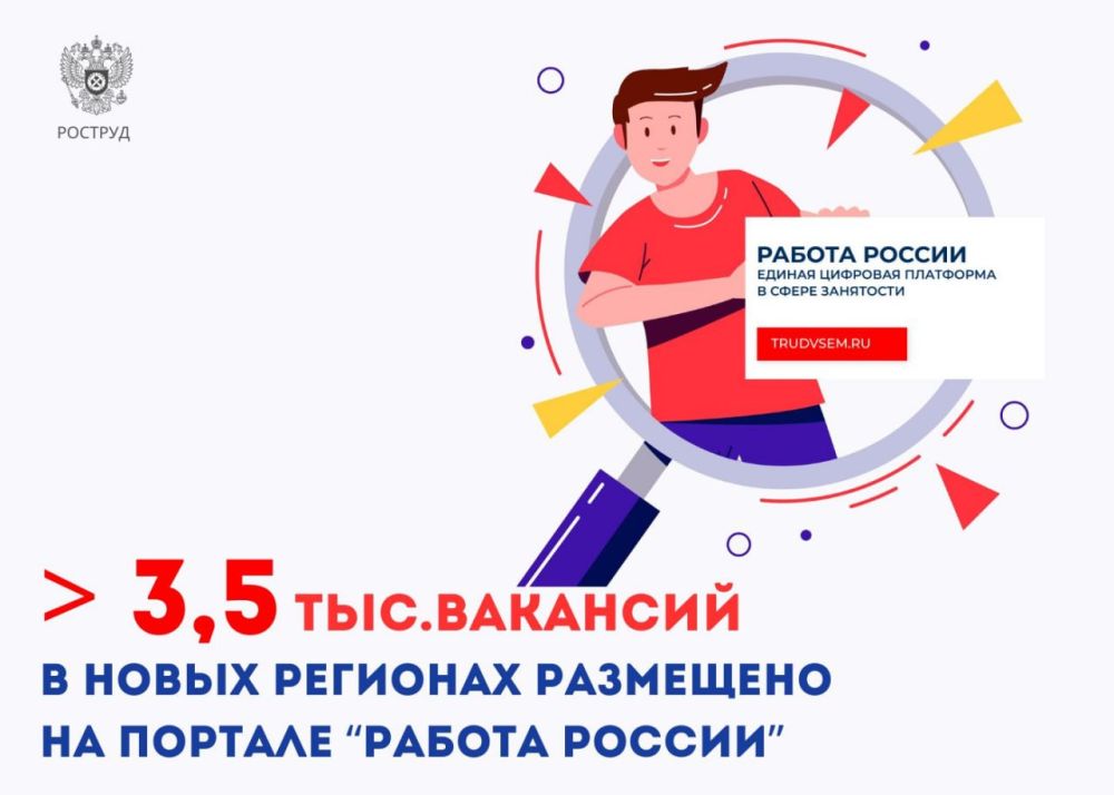 �� ������ ������� ������ ��������� � ���, ���, ���������� � ����������� �������� �������� ������� 46 ����� ��������� ������� ����, �� ������� ����� 3,5 ������ ��� ������������ � ����������� ���� �� ������� ������� ������