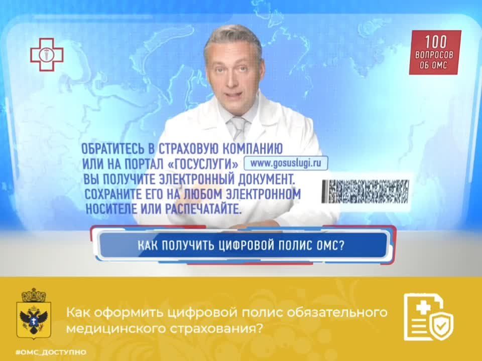 ��� �������� �������� ����� ���?