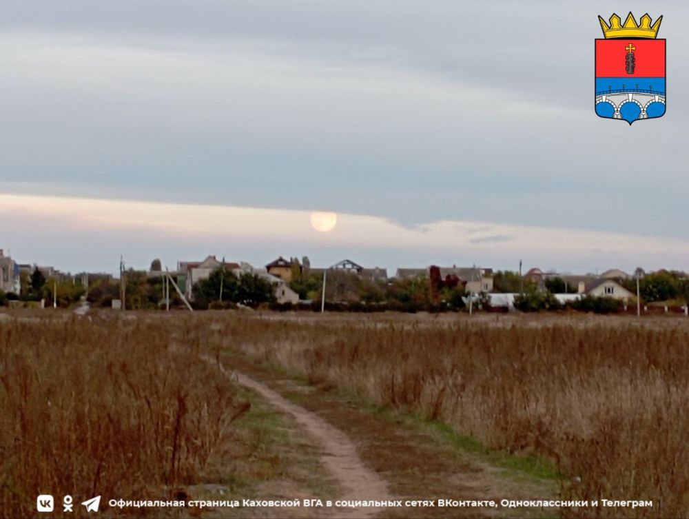 ������ ����, �������!. @VGA_Kakhovka