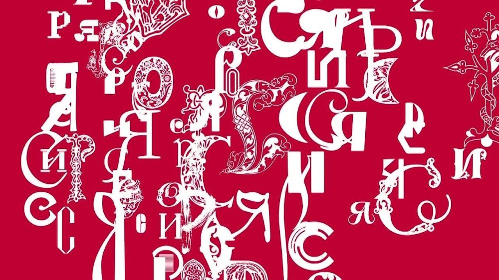 ���������� ������� �� ����: 4 ��� �� �������� ������������� ��������-������ ��������