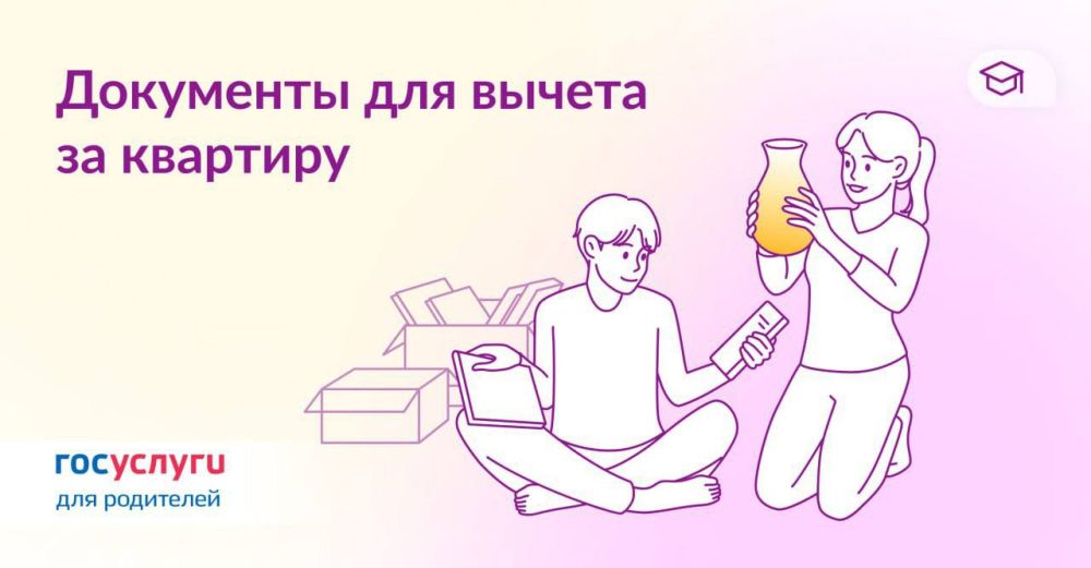 �������� ��������� ��� �������� ���� ��� ������� �����