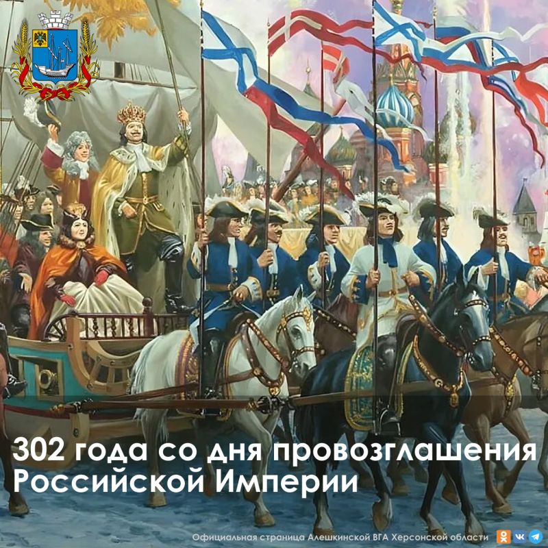 2 ������ 1721 ���� - ���� �������������� ���������� �������!