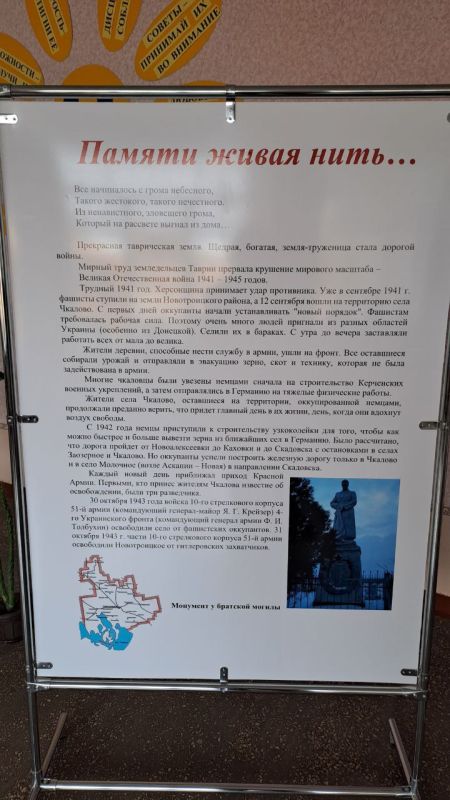 � 80-������ ��������� ������������ ������������� ������ �� ������� � ���������� ����������� � ���� �������