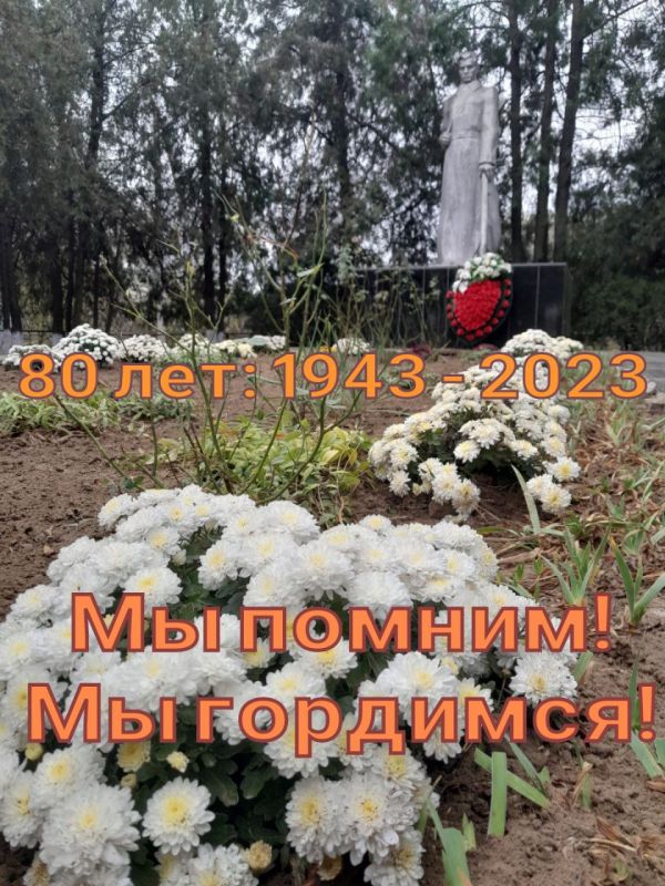 ��������� �������������!. �������� ���������� ��� � 80-� ���������� ������������ ������ ���� �� �������-����������...