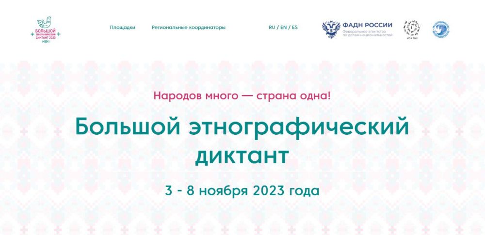 �������� VIII ������������� ���������������� ����� �������� ��������������� �������