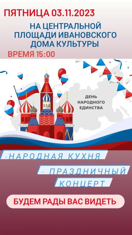 ��������� ������ �������� � ������!