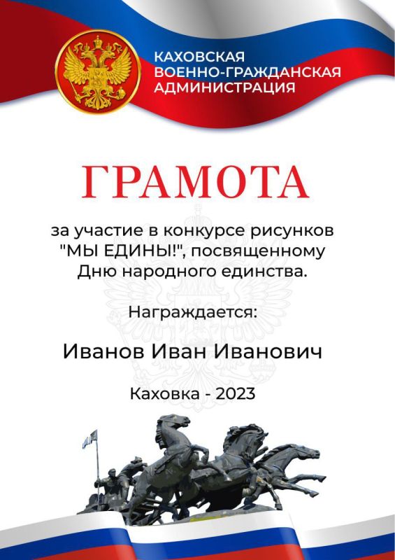 ������ ����������, ����� �������� ������� � ���������������� ������ �� ����������� ��� ���������� ������ �������� �������� "�� �����!" �� ��� ��������� ��������