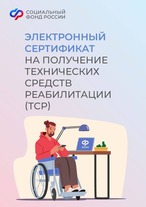 ����������� ���������� �� ��������� ����������� ������� ������������ (���)