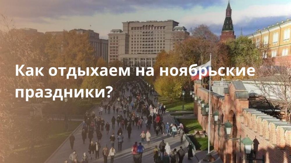 �������� �� ���������� ���������?