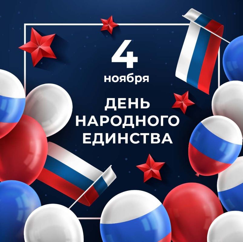 Уважаемые жители и гости пгт Лазурное!