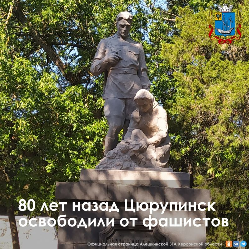 4 ������ 1943 ���� - ���� ������������ ���������� �� �������-���������� �����������!